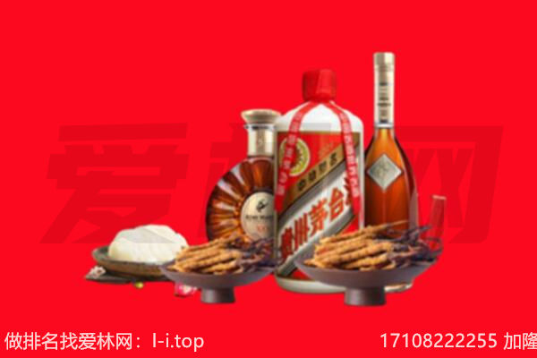 潍坊青州市礼品回收.jpg