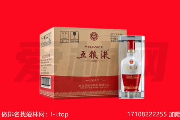 潍坊青州市回收名酒