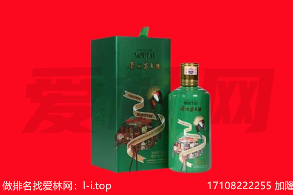 潍坊青州市回收出口茅台酒.jpg