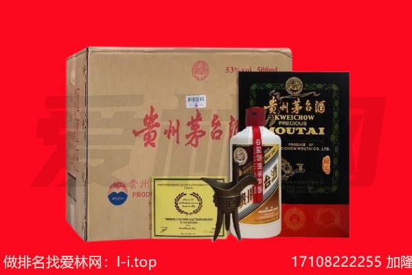 潍坊青州市回收茅台酒礼盒空酒瓶.jpg