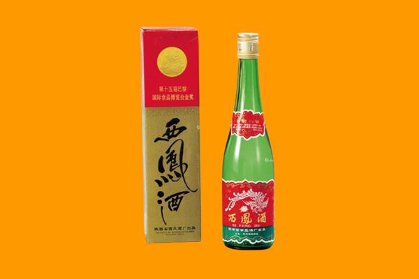 潍坊青州市西凤酒回收.jpg