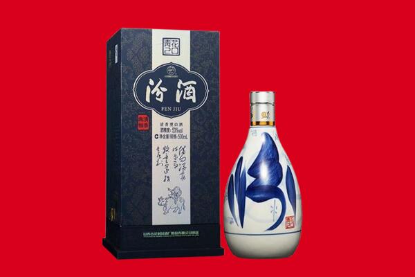 潍坊青州市回收汾酒.jpg