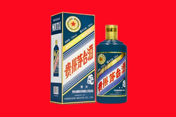潍坊青州市回收贵州茅台.jpg